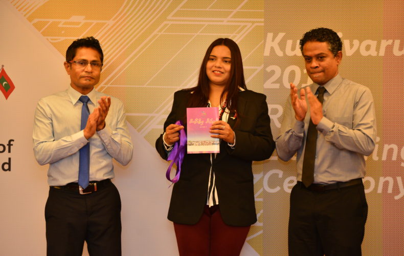 Kulhivaru Ijlas 2016 Report Launching Ceremony